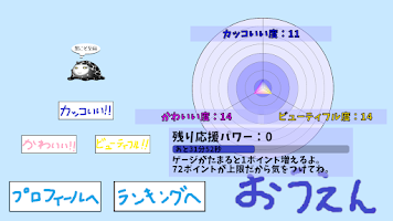 英語物語のゆるのよさを広めるアプリ پوسٹر