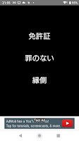 ひらめきの素 Poster