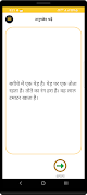 Reading Assessment स्क्रीनशॉट 1