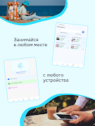 Ready Skill स्क्रीनशॉट 7