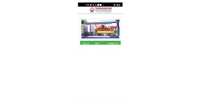 Subhamkari Infra Developers 스크린샷 1