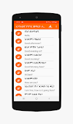 English Amharic for Beginner screenshot 6