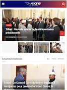 برنامه‌نما Tchad One عکس از صفحه