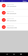 AirKey DSS screenshot 2