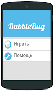 Bubble Bug 截图 1