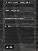 Support ポスター