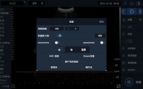 Uscan Pro ภาพหน้าจอ 4