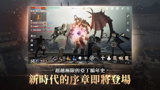 天堂2M syot layar 4