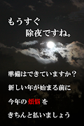 MasterJyoya 海報