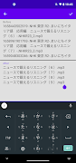TextBaseRenamer スクリーンショット 3