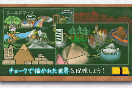 ChalkDashDX Screenshot 3