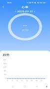 u-watch 截圖 5