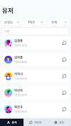 U-Class Talk 포스터
