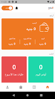 كابتن قطفة الملصق