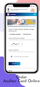 Aadhar Card Download App आधार screenshot 6