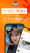 コミュニケーションのオアシス、カラッカラ Plakat
