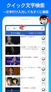 演歌 男性編 完全無料 screenshot 3
