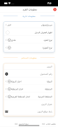 Olivery X اسکرین شاٹ 5