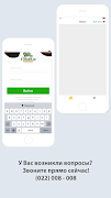 Straus Courier تصوير الشاشة 2