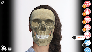 AR 해부실험실 ภาพหน้าจอ 2