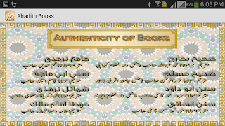 Ahadith Books screenshot 5
