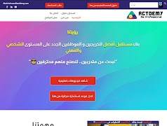 Actdemy تصوير الشاشة 6