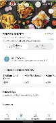 PRESTO CHIPPY 截圖 2