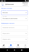JcCloud Mobile 截圖 2