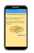 Jifunze Kiingereza  -Offline imagem de tela 1