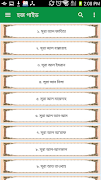 Hajj Guide screenshot 2