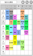 Course Schedule screenshot 1