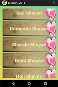 2020 Shayari screenshot 2