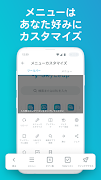 SkyLeap 截图 6