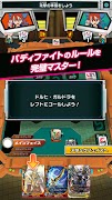 バディスマ!! ~スマホでスタート！バディファイト！~ トレーディングカードゲーム 截圖 2