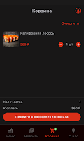 Sushisakura | Доставка еды Screenshot 3
