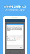 Writing Practice screenshot 2