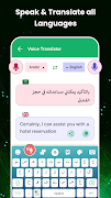 Arabic Voice Typing Keyboard скриншот 4