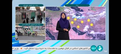 ACCIPTV screenshot 2