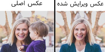 حذف اشیا از عکس تصوير الشاشة 2