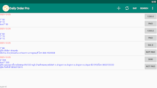 Customer order manager (Pro) screenshot 4