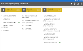 Prepare for Simple syot layar 1