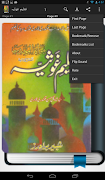1 Schermata Taleem e Ghosia