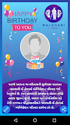 Maldhari 截图 5