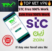 برنامه‌نما TOP NET VPN عکس از صفحه