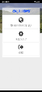 Digital GPS Plus screenshot 1