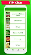 VIP888 screenshot 1