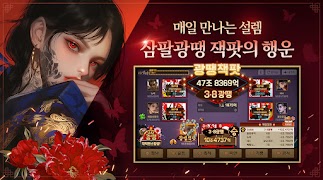 피망 섯다 : 카카오 섯다 한게임 하기 截图 2