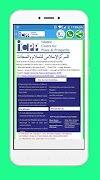 ICPP Library скриншот 3