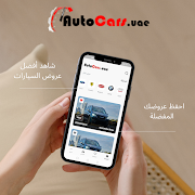 AutoCars.uae syot layar 2