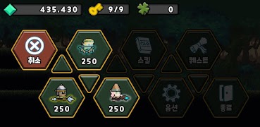 엘프 키우기 海報